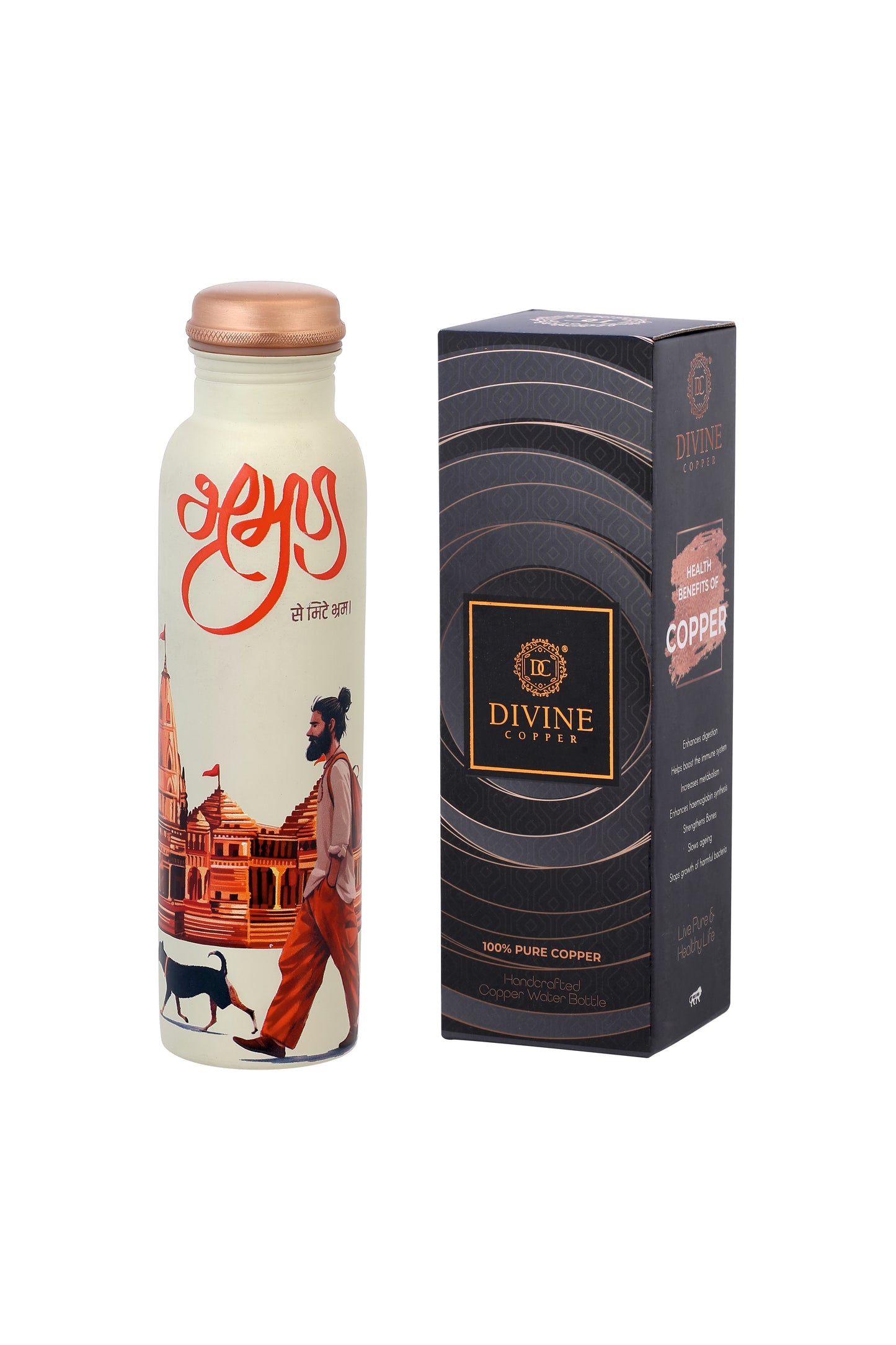 PIE - Tourism Print Pure Copper Bottle