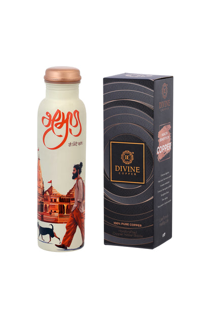 PIE - Tourism Print Pure Copper Bottle