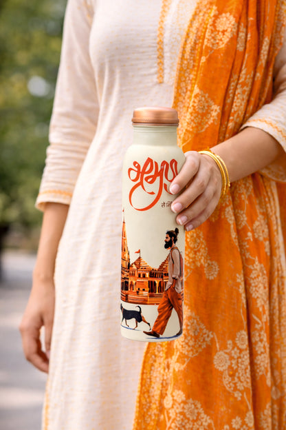 PIE - Tourism Print Pure Copper Bottle